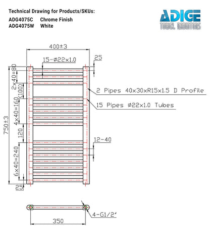 Small White Heated Towel Rail 400mm Wide | 750mm High