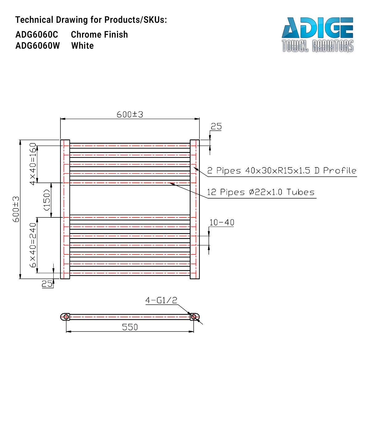 Small White Heated Towel Rail 600mm Wide | 600mm High