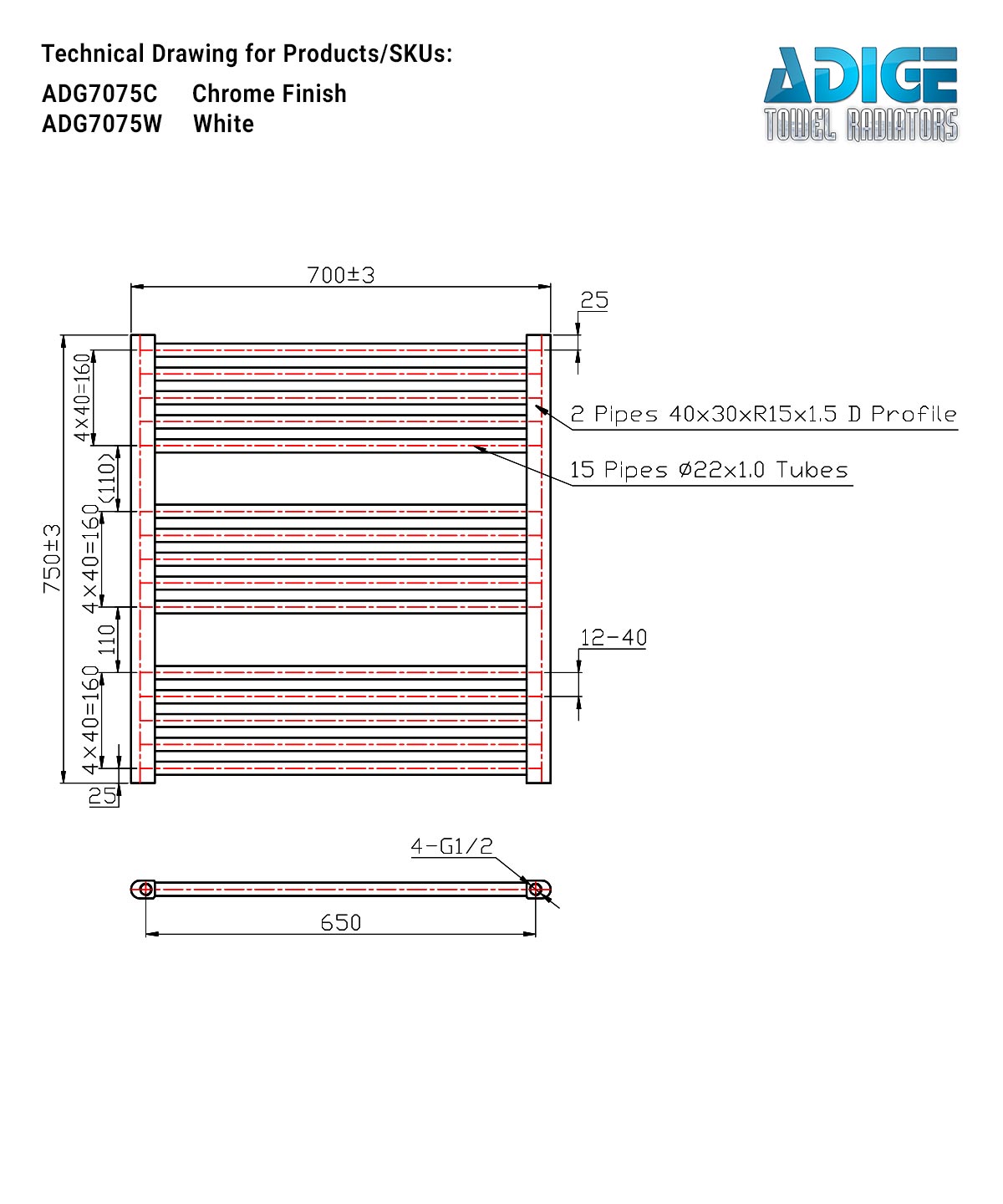 Small White Heated Towel Rail 700mm Wide | 750mm High